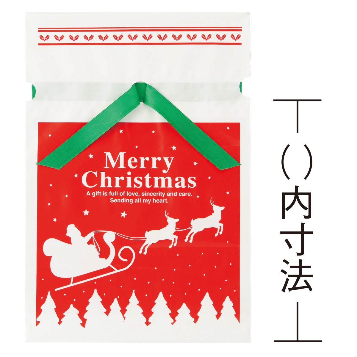20枚 リボン付きギフトバッグ ベーシッククリスマス 幅15×高さ25[18.5]×底マチ5cm