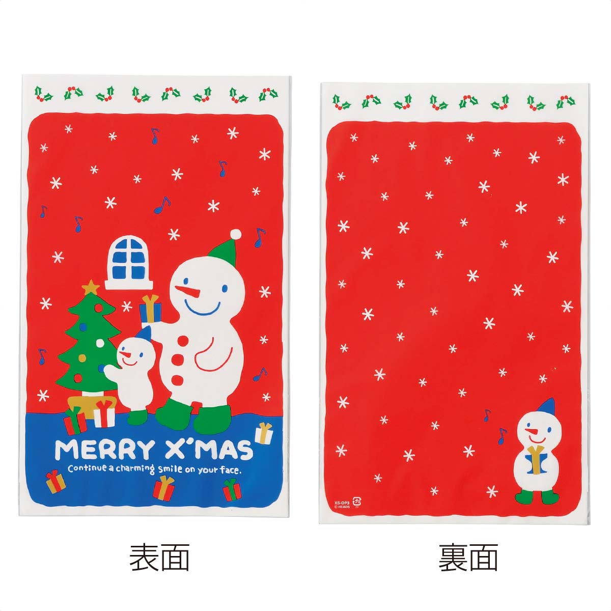 50枚 OPPギフトバッグ スノーマン 幅15×高さ25cm