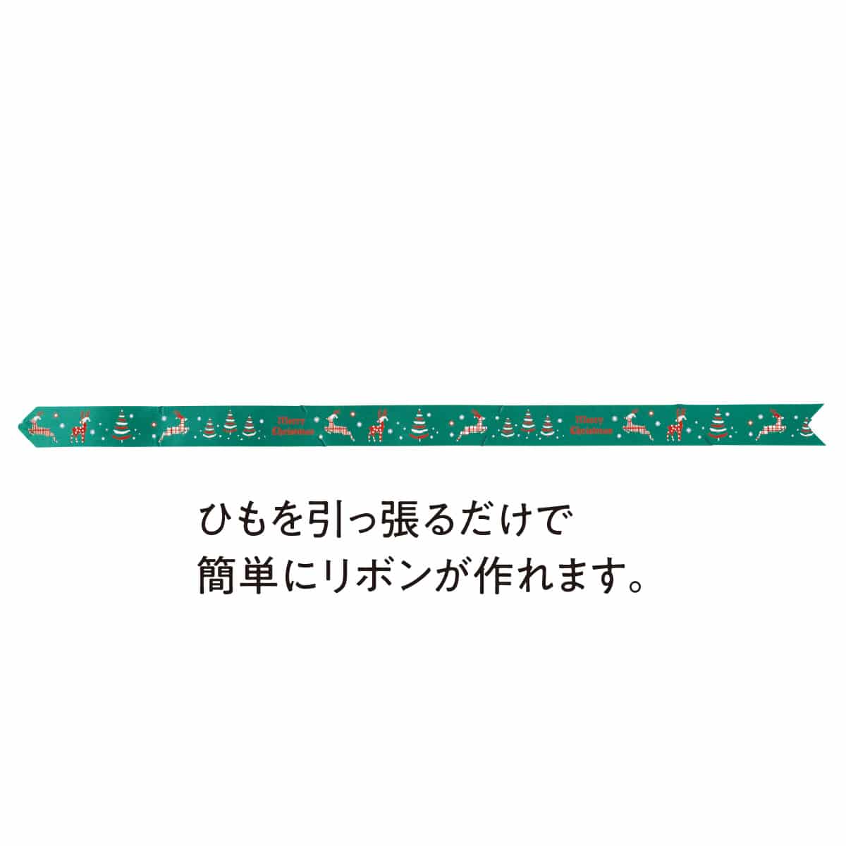 25個 クリスマスチャームボウ ディア グリーン