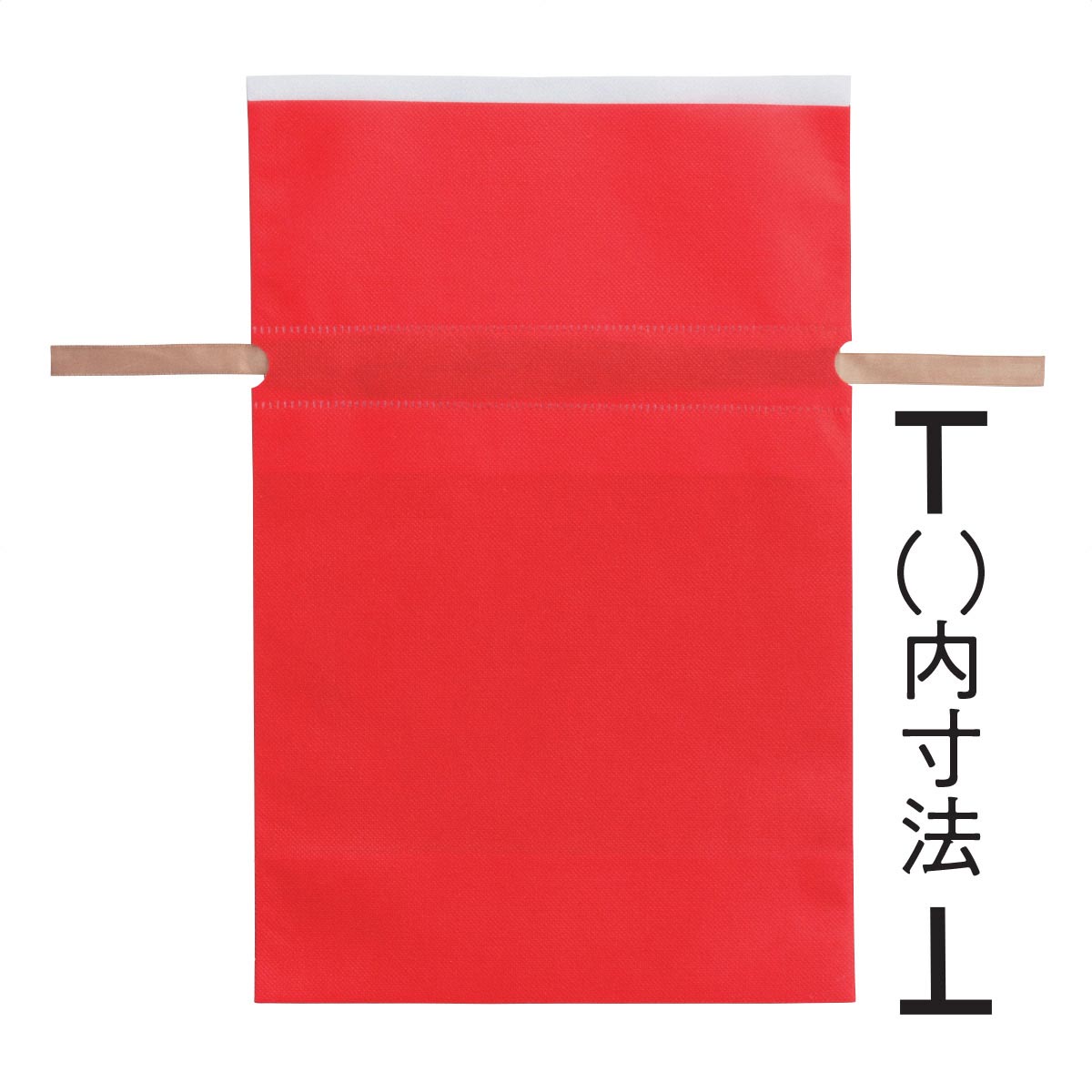 10枚 不織布リボン付きギフトバッグ レッド 幅17×高さ28[18]×底マチ8cm