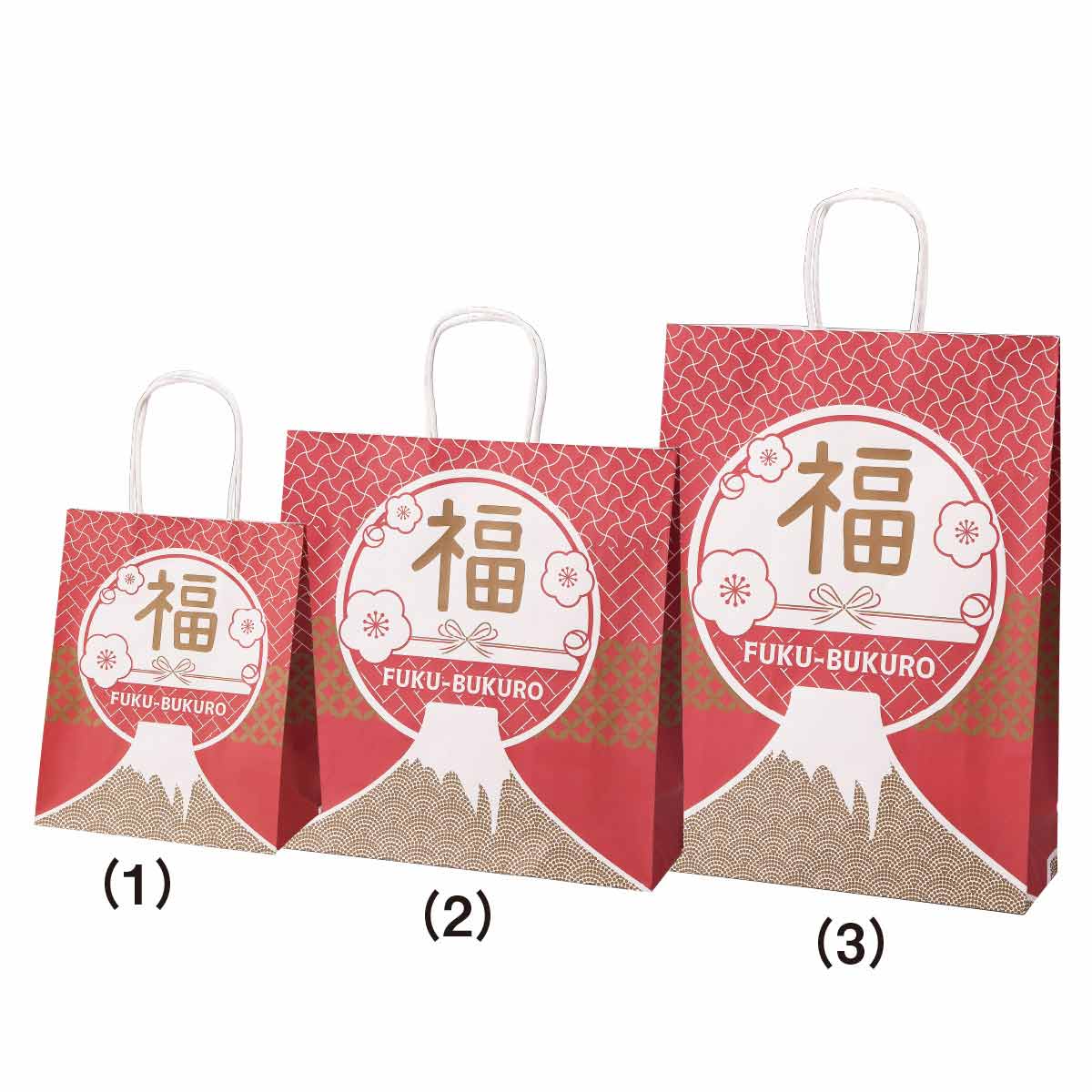 福袋 富士紋 幅20×奥行12×高さ25cm