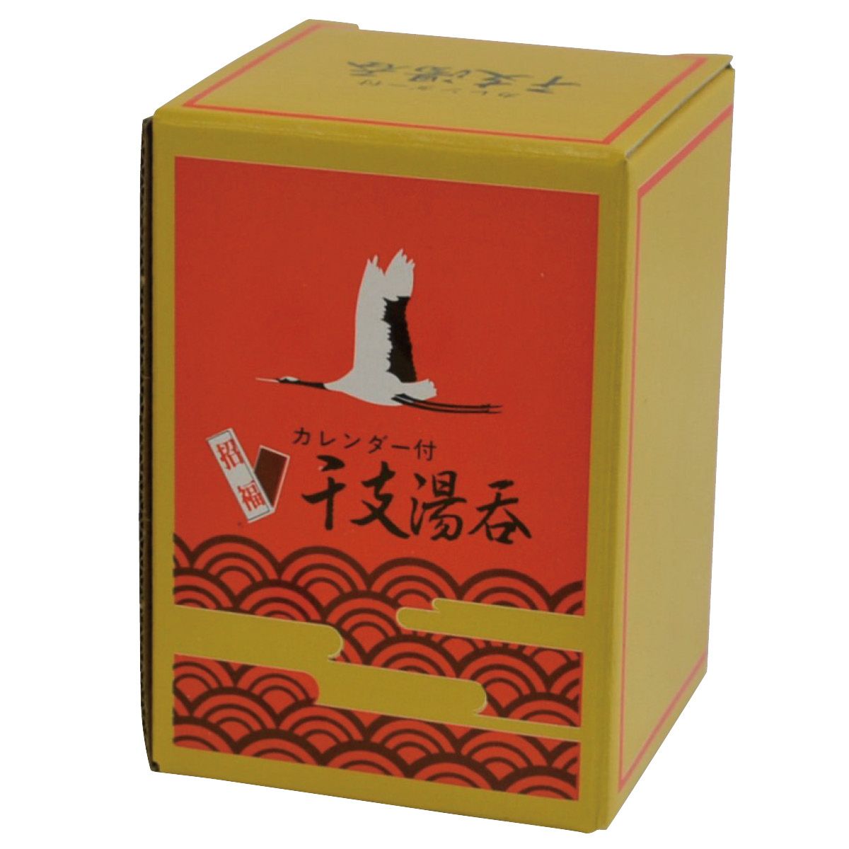 干支(午)湯呑 小