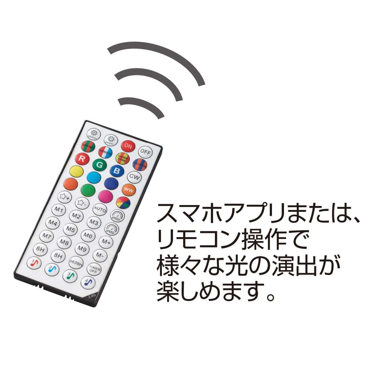 LEDケサランパサラン立ち木ライト 高さ180cm