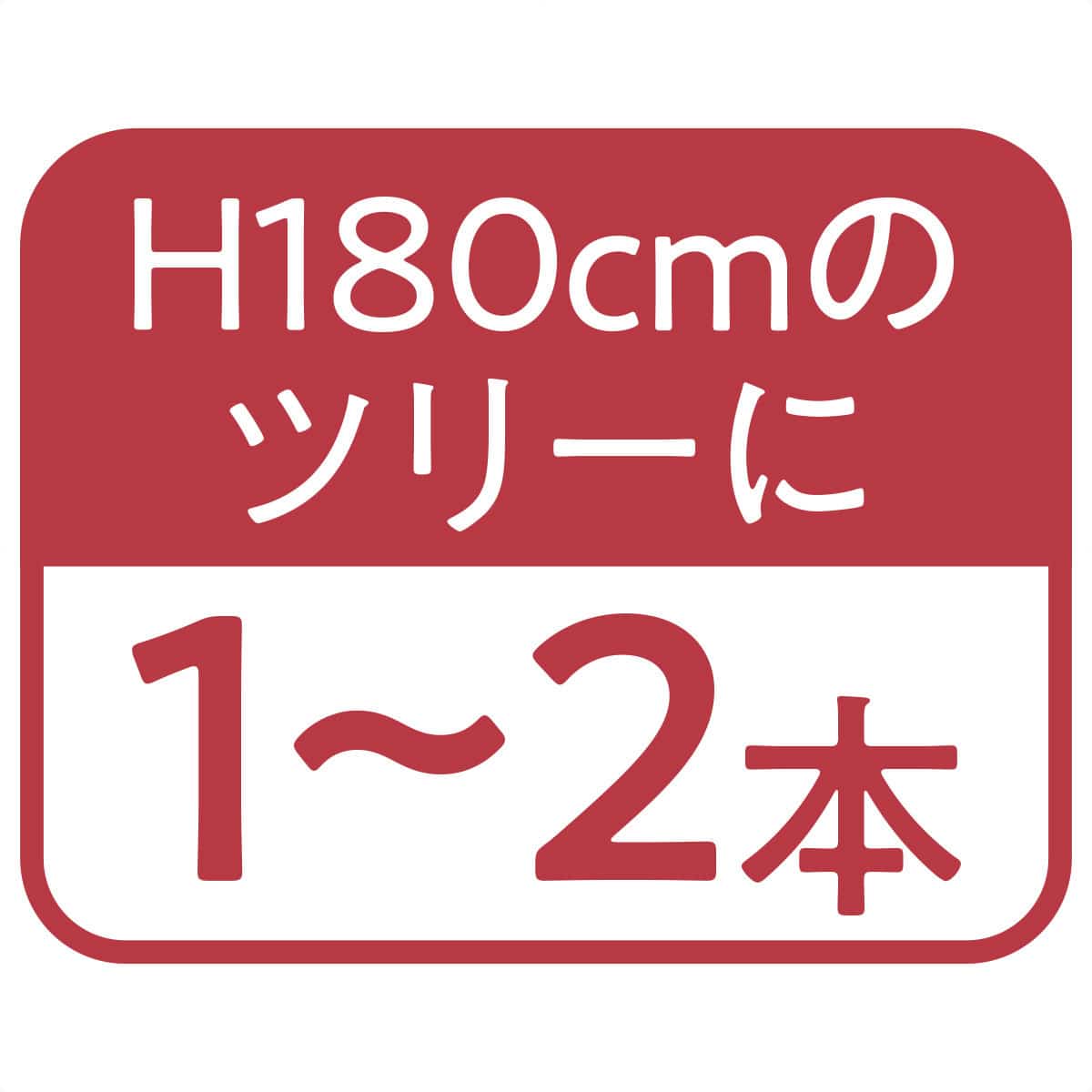 チャンキーモール500cm ゴールド
