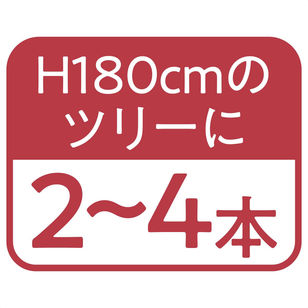 パステルクリスマスモチーフモール270cm グリーン