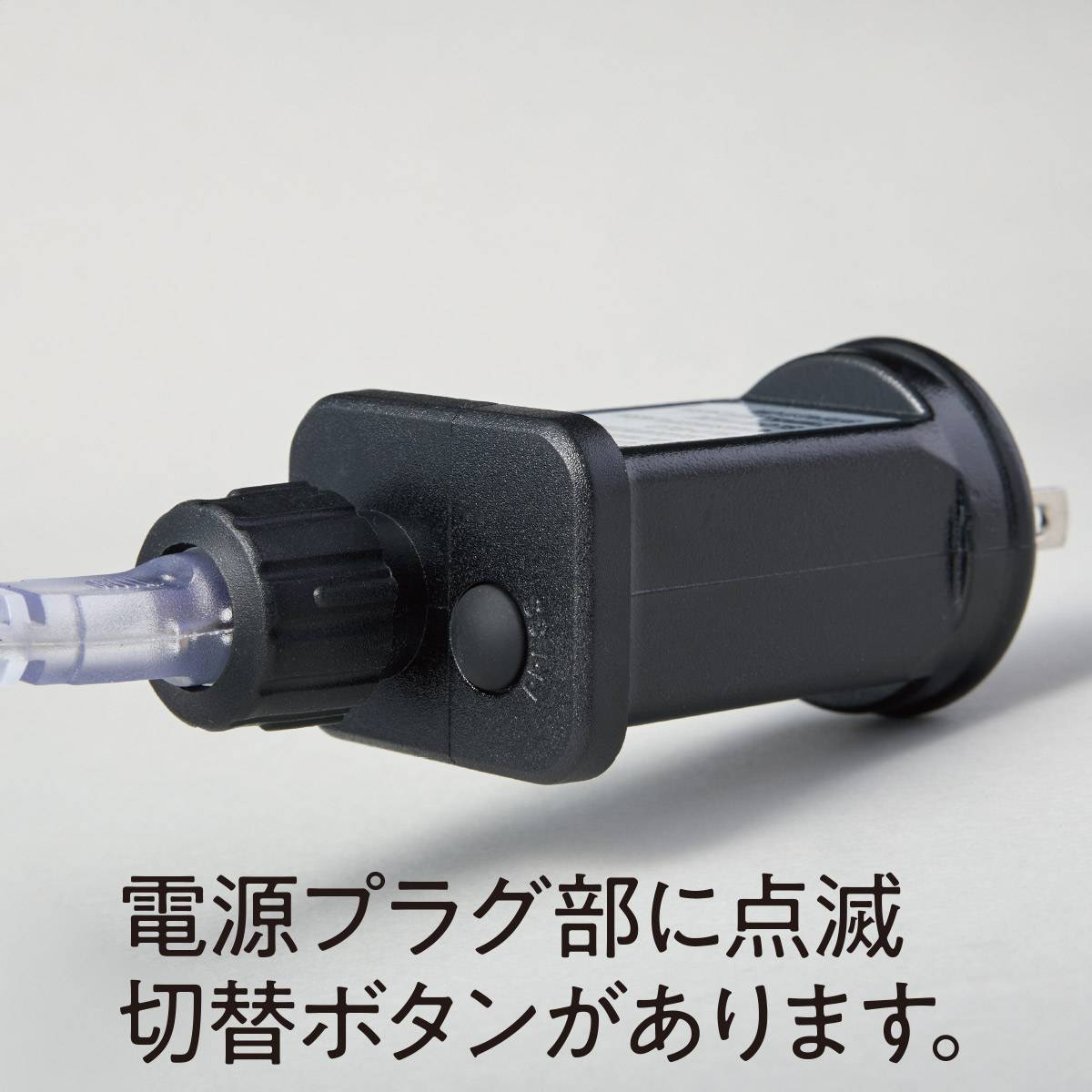 LED 350球 ファンクションドレ―プライト(5m) ホワイトブルー