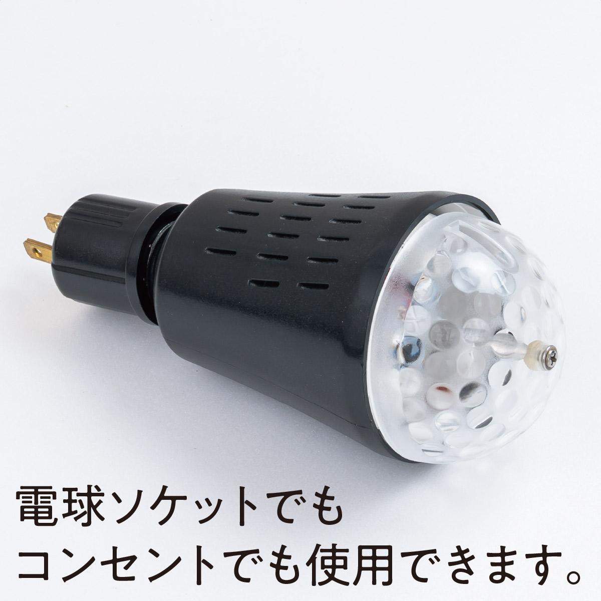 LEDディスコライト マルチ