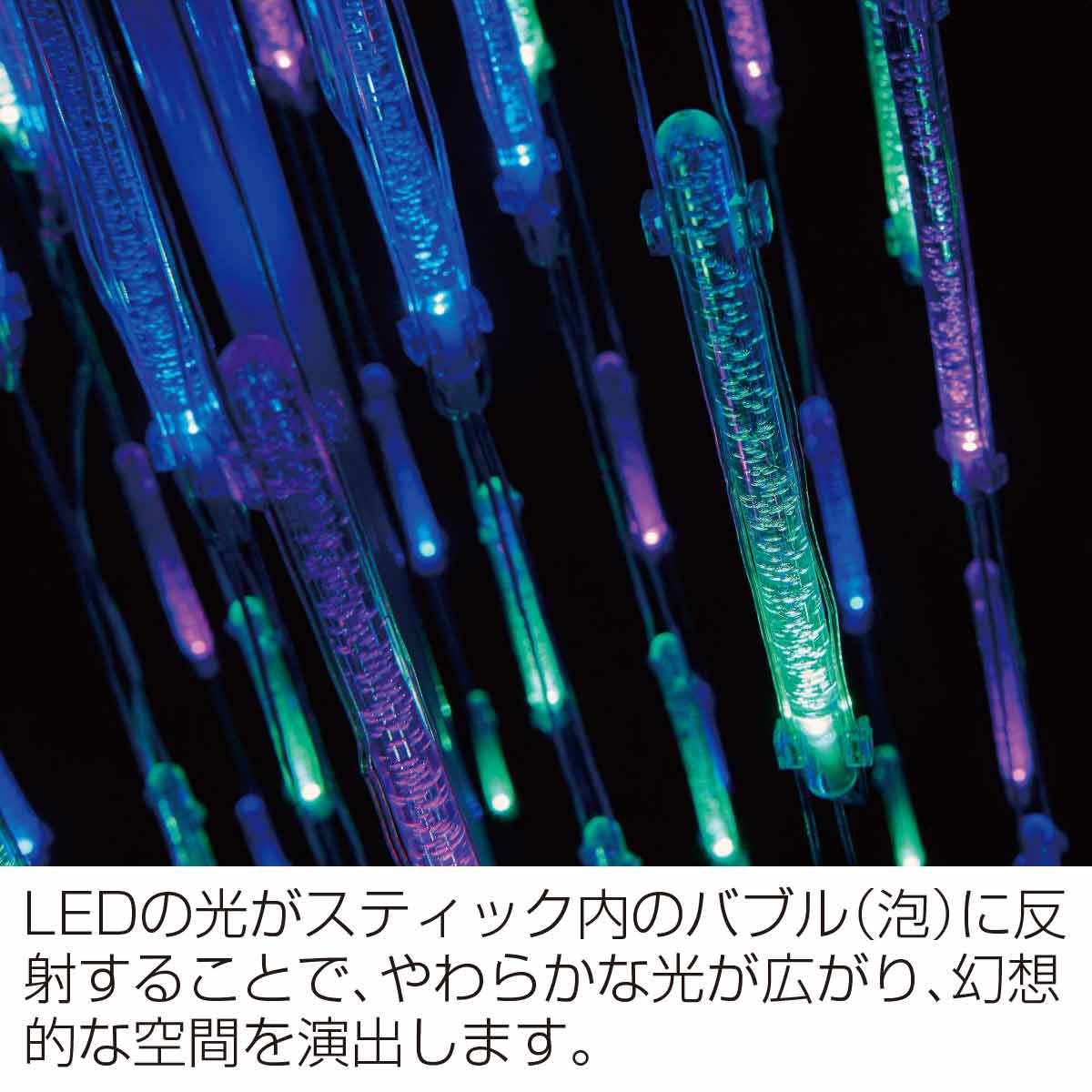 LEDシャイニングタワーライト クリスマスツリー アイスブルー  高さ180cm