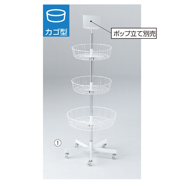 落としかご回転式 落としかご回転式 落としかご回転式 zx-is-hikkakekago_1.jpg