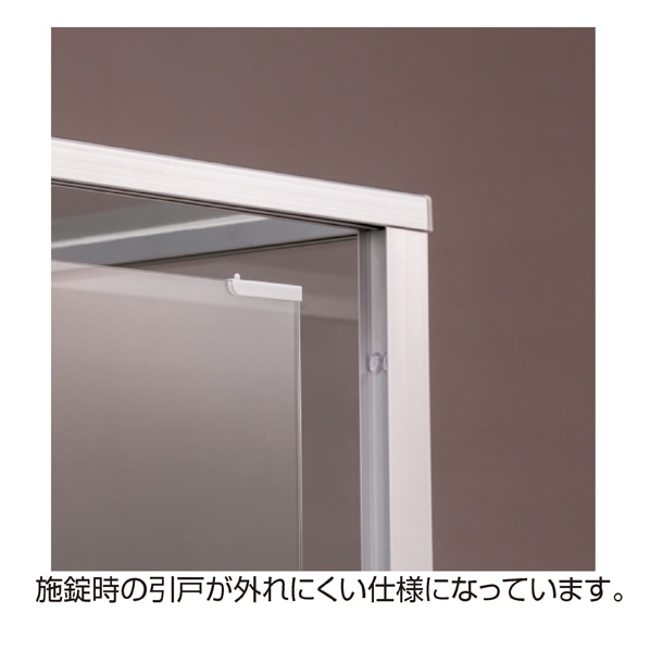 平ケース ステージ無し ブラック 奥行45cm 幅90cm 引戸前