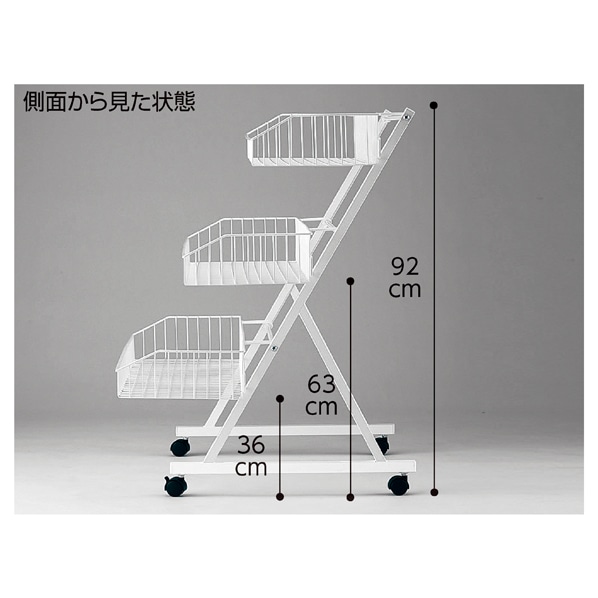 3段ワゴン ホワイト〔ストエキオリジナル〕