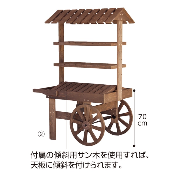 木製ヒノキワゴン 無塗装