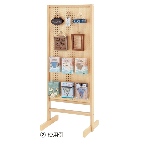 両面有孔ボードスタンド シナ〔ストエキオリジナル〕 幅45cm