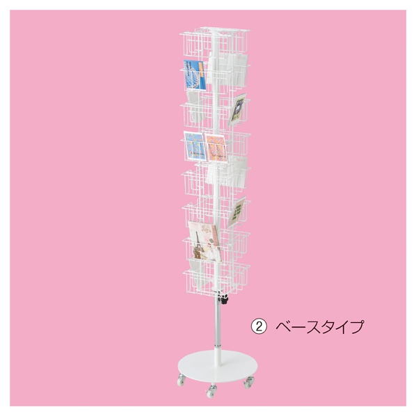 公式 通販ストア エキスプレス 8段4面回転カゴ ポストカード入れ ストエキオリジナル 5本脚 店舗什器