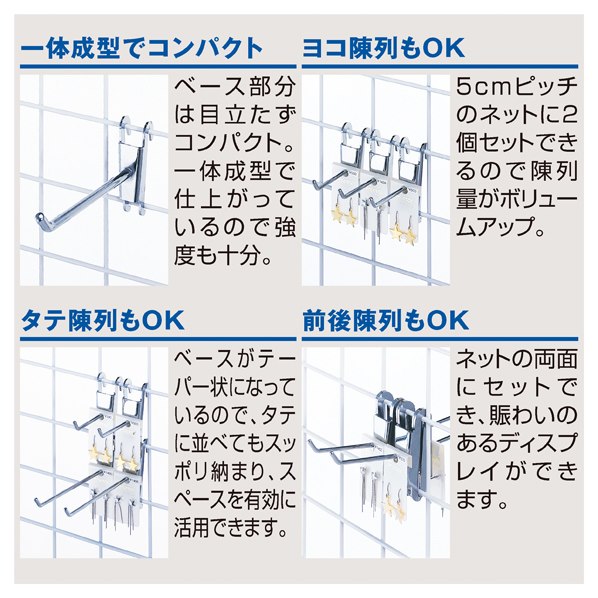 【10本】コネクトフック(直径6mm) 長さ6.5cm