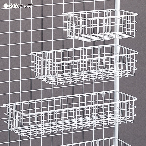 ネット用網カゴ 白 ネット什器 ストエキオリジナル 通販 ストア エキスプレス ネット用網カゴ 白 ネット什器 ストエキオリジナル 通販 ストア エキスプレス