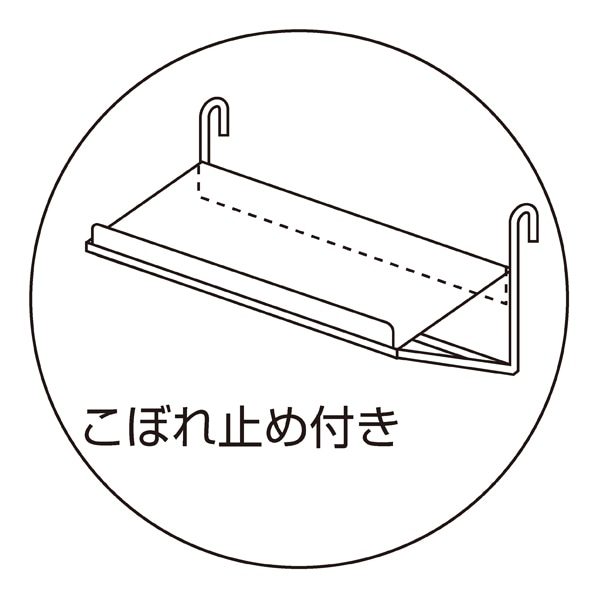 ディスプレイネット用小物PET棚 クローム 幅27cm