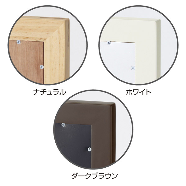 木製立て掛けミラー(鏡厚5mm) 幅60cm〔ストエキオリジナル〕 ナチュラル