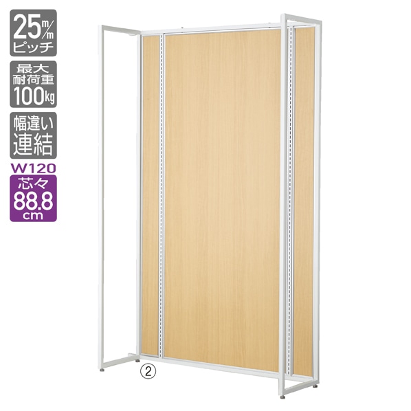 UR壁面タイプ 幅120×高さ210cm 本体 ホワイト〔ストエキオリジナル〕 オープンタイプ