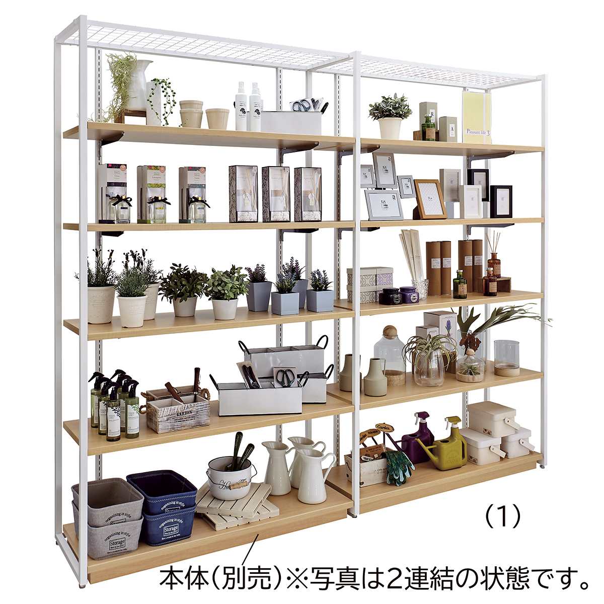 UR120 壁面タイプ 連結 ホワイト〔ストエキオリジナル〕 オープンタイプ