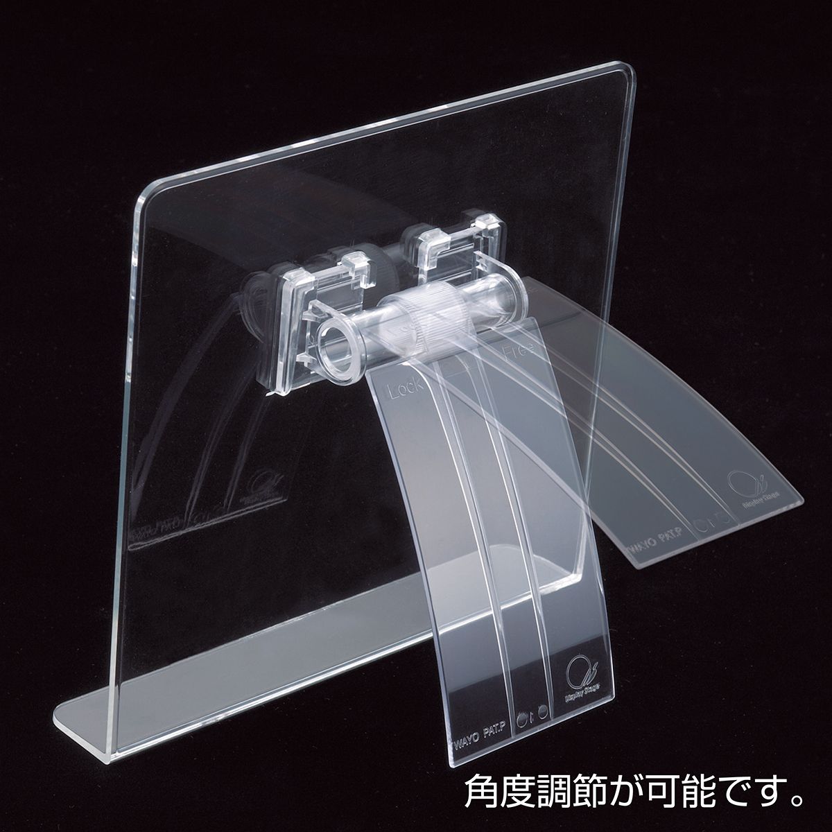 楽天市場】アクリルスタンド コの字 透明 展示台【幅10cm〜20cm