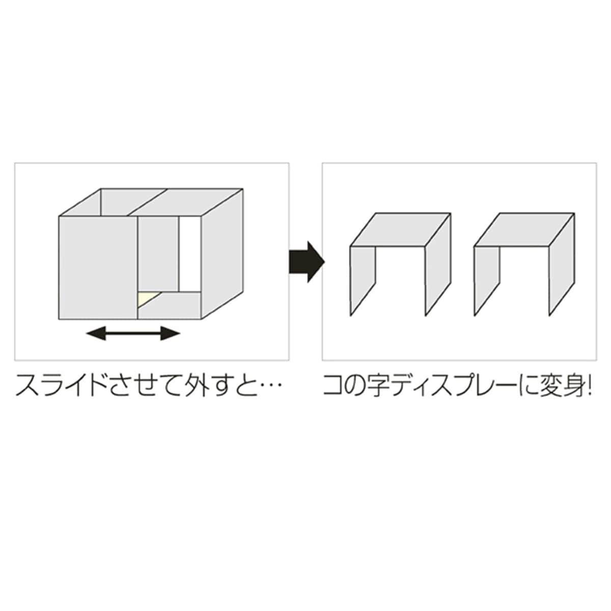 スライドキューブボックス 小 クリア