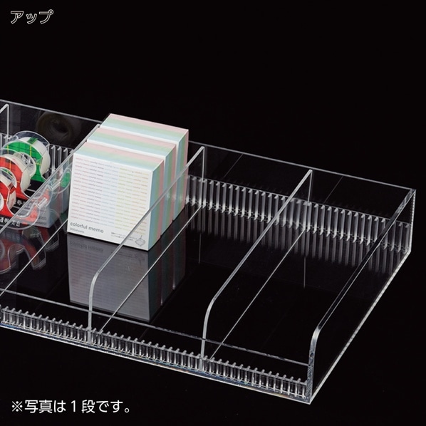 小物ボックス 幅89.8cm 2段 奥行25cm