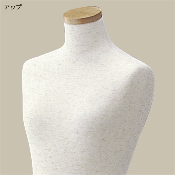 婦人芯地ニットトルソー