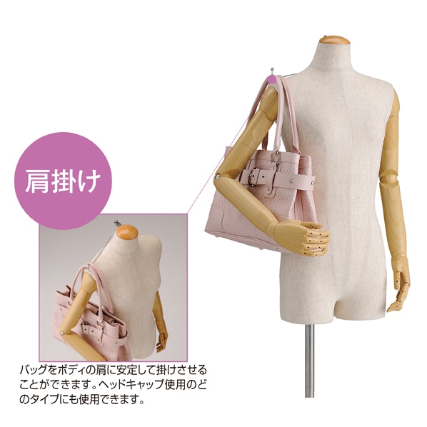コーディネートパーツ バッグホルダー