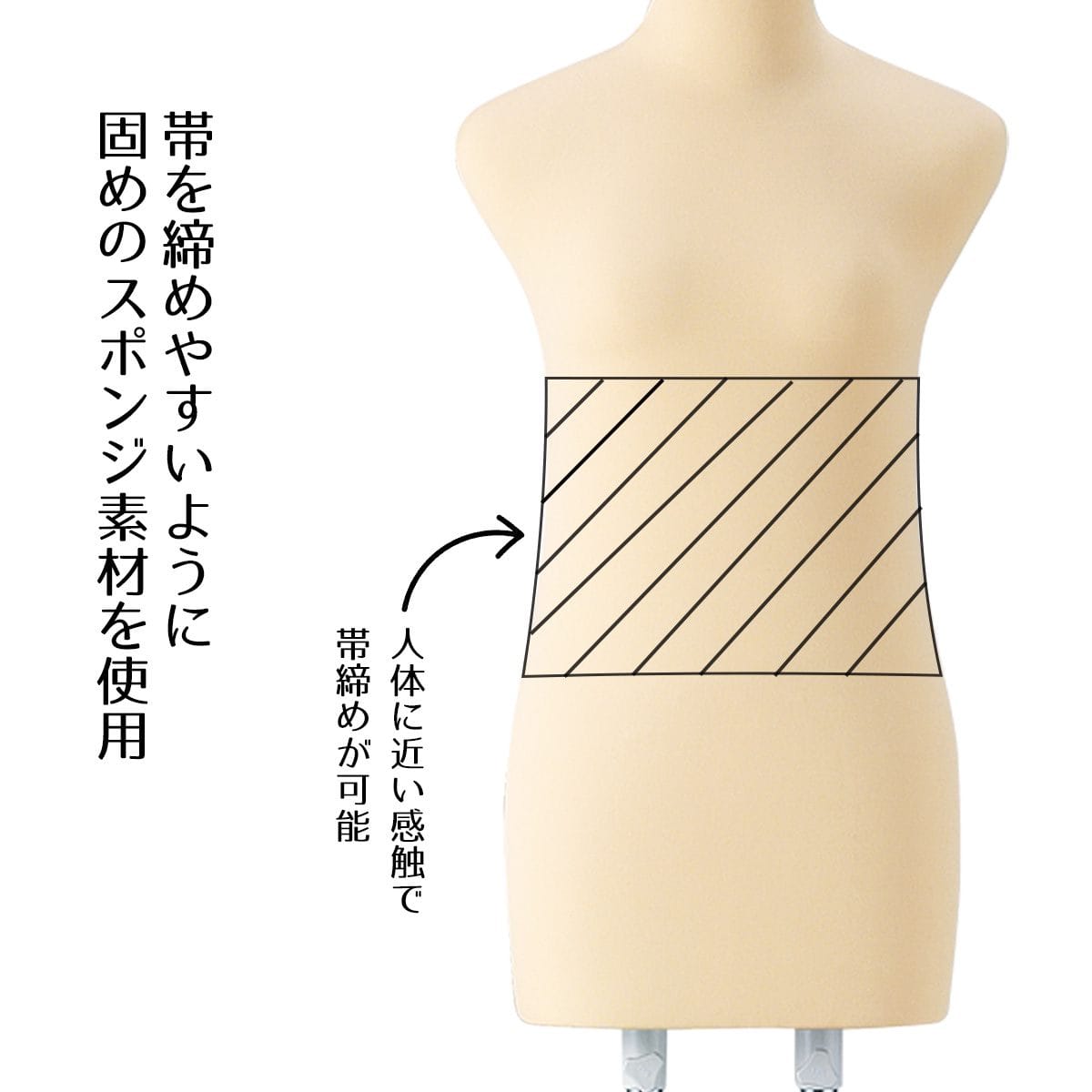 和装トルソー 腕無し スチールベース