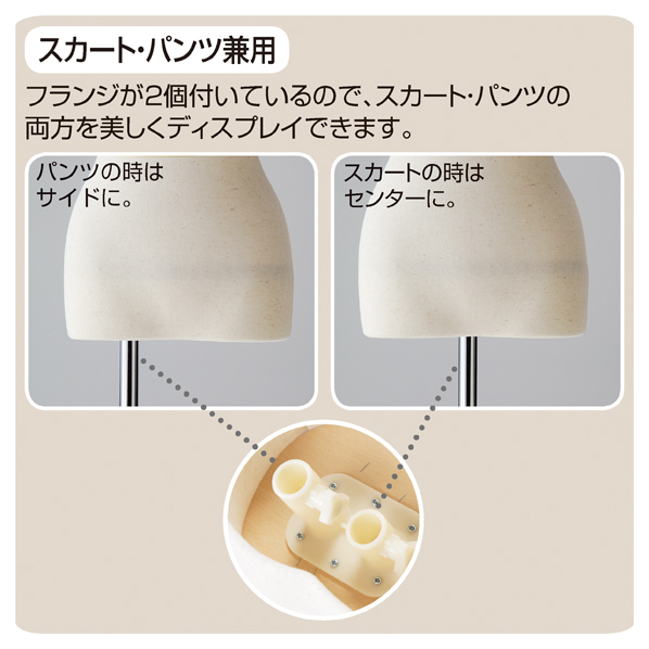 婦人頭・腕付き芯地張りトルソー 7号