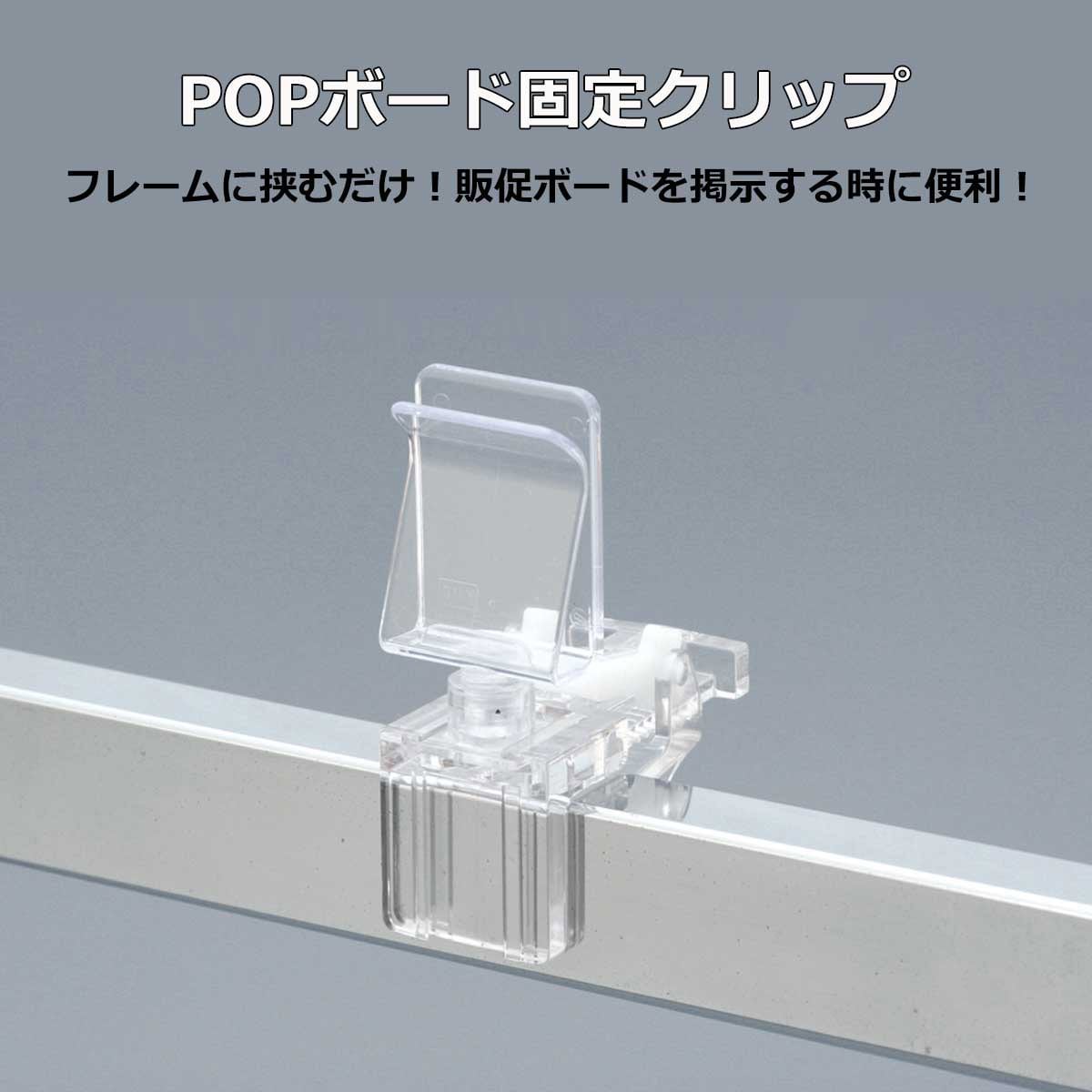 【2個】eZクランプ(ポップカードクリップ) 小