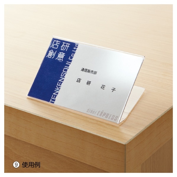 【5個セット】マルチカードホルダー A9