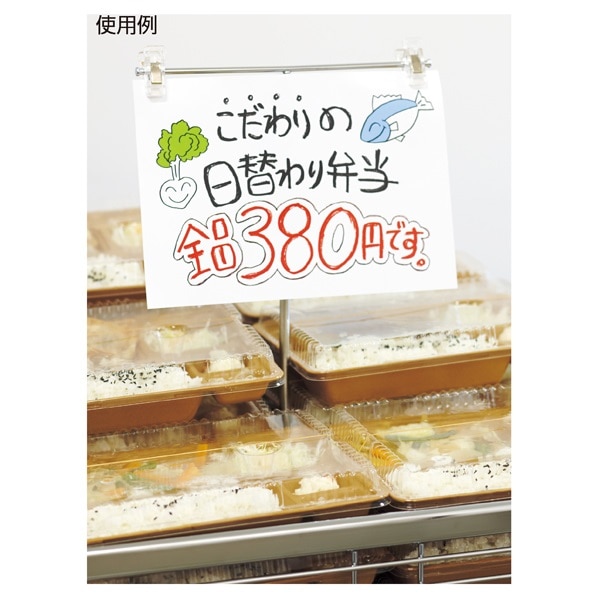 ポップスタンド ステンレス製卓上用