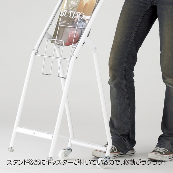 カタログスタンド 7段 キャスター付き ストエキオリジナル 通販 ストア エキスプレス