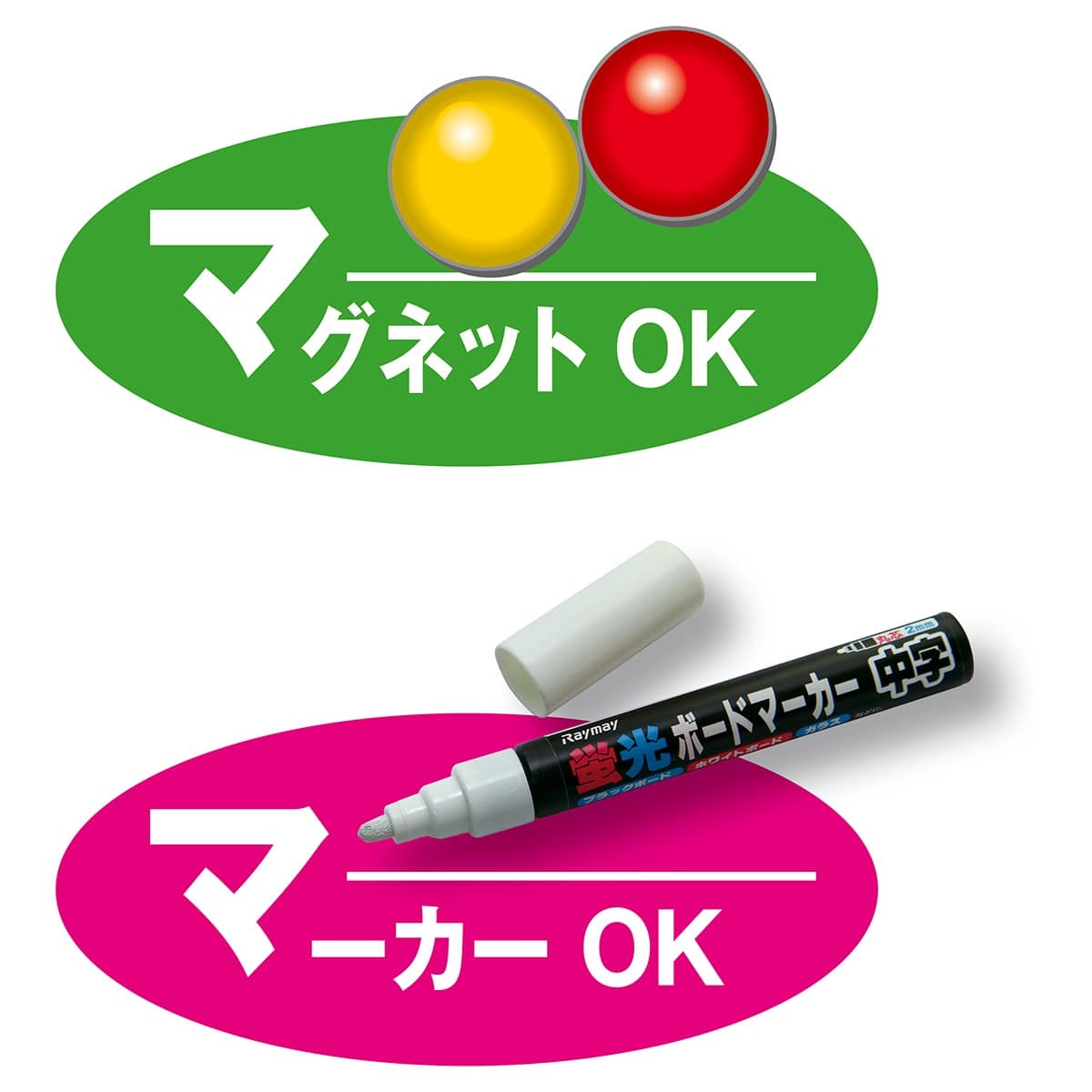 ホワイトボード 通販 ストア エキスプレス