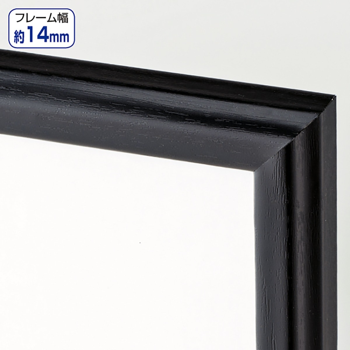 オープンスライドパネル ビター A4