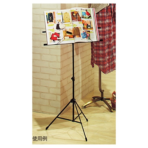 譜面スタンド