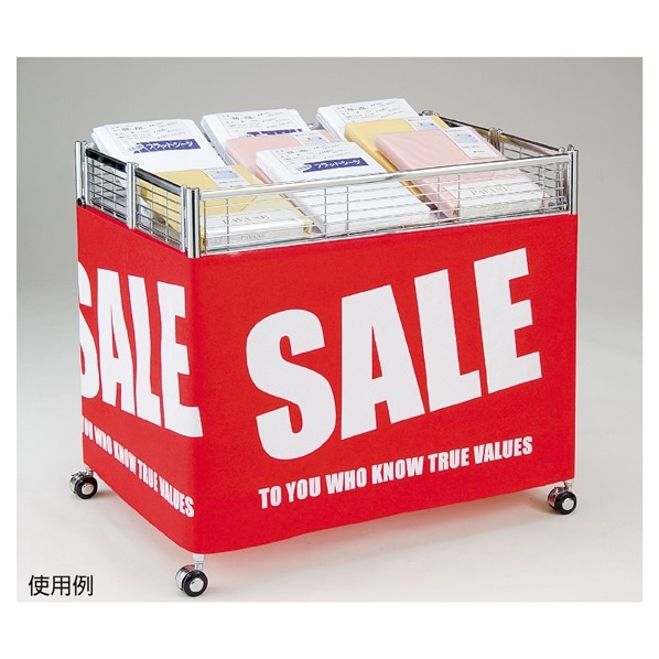 シンプルSALE 不織布幕