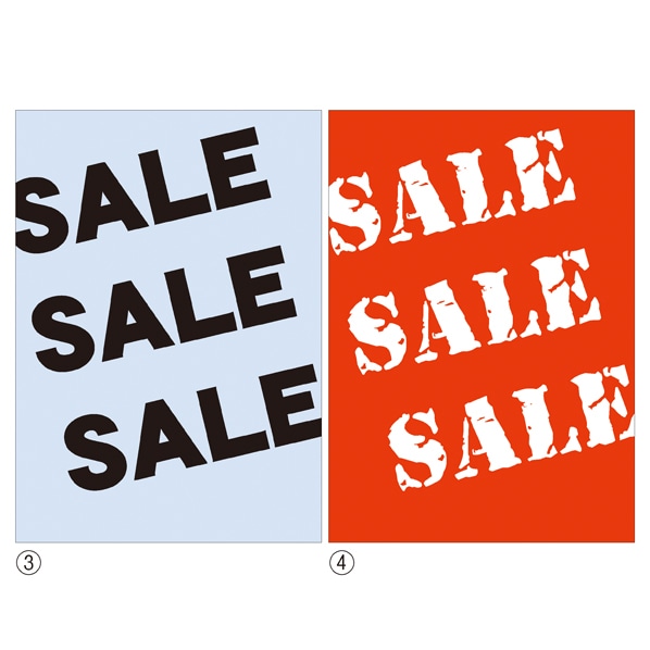 Sale ポップ 販促用品 通販 ストア エキスプレス Sale ポップ 販促用品 通販 ストア エキスプレス
