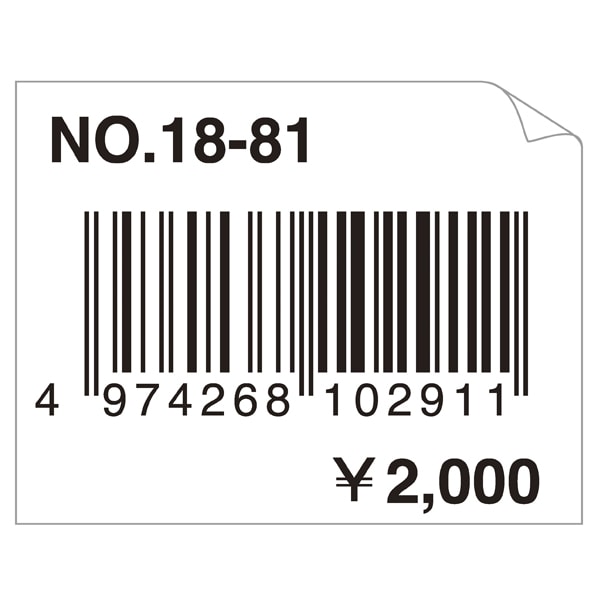 【500枚】白無地値札(糸付き) 白無地