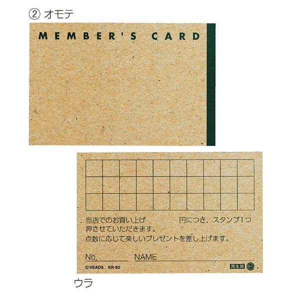 100枚 メンバーズカード エースボール紙 通販 ストア エキスプレス 100枚 メンバーズカード エースボール紙 通販 ストア エキスプレス