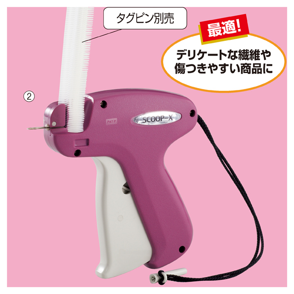 トークセン7点セット ピンカドのコーンとチークのリム 袋付き