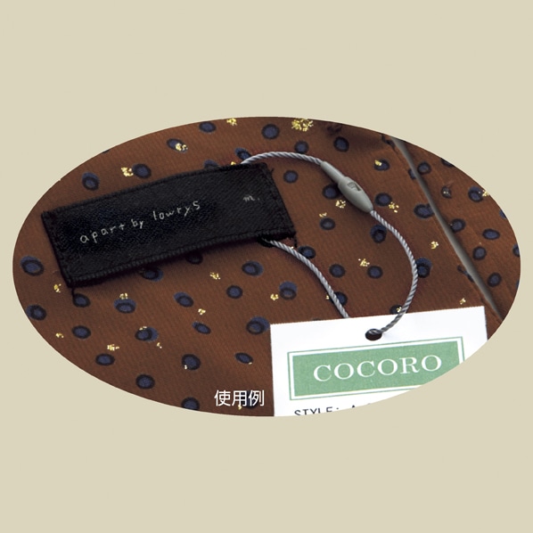 糸ロックス 値付用品 通販 ストア エキスプレス 糸ロックス 値付用品 通販 ストア エキスプレス