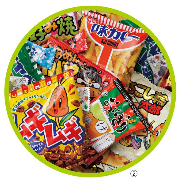 お菓子すくいどり つかみどり 約100人用 通販 ストア エキスプレス お菓子すくいどり つかみどり 約100人用 通販 ストア エキスプレス