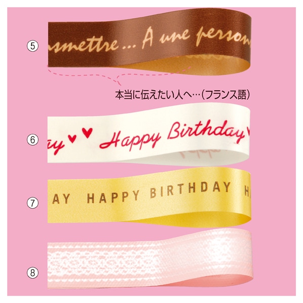 ヘッズ プリントカーリングリボン チェック レッド10mm幅×30m巻