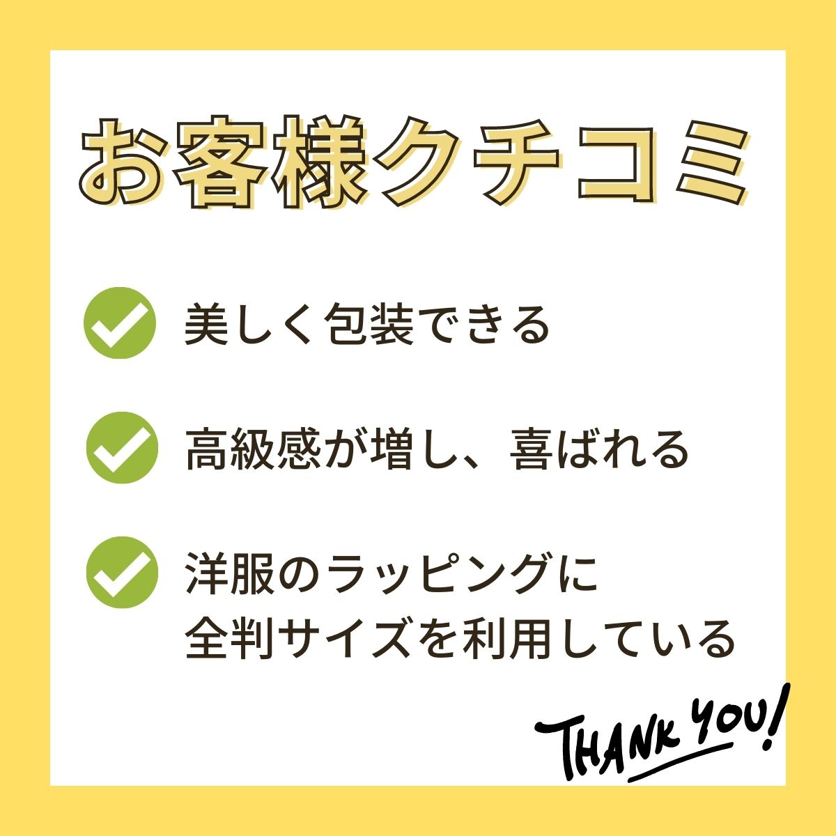 ケース販売HEIKO 緩衝材 薄葉紙 半才 無蛍光白 002102101 1ケース(200枚入×10袋 合計2000枚) - 1