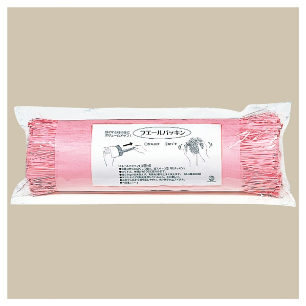 フエールパッキン ブラウン