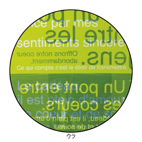  ヘッズ ニューブルー＆グリーン レジ袋 PEバッグ 18×35[23]×横マチ10cm