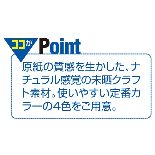 HEIKO 角底袋 カラー無地 茶 ブラウン 紙袋 13×8×23.5cm
